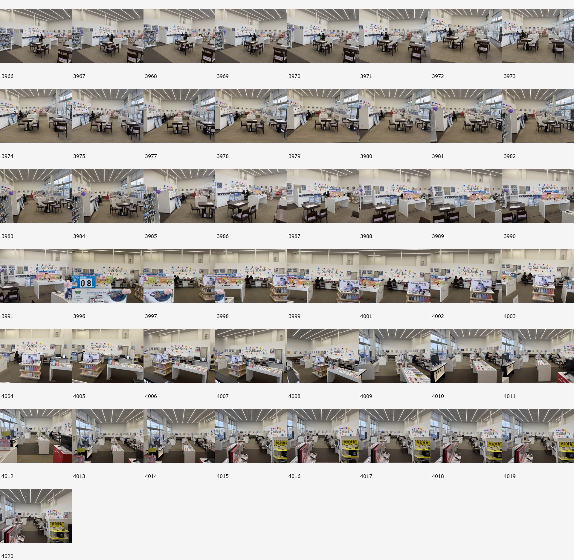 写真の一覧シート(サンテレコムショップ店内写真のコンタクトシート)