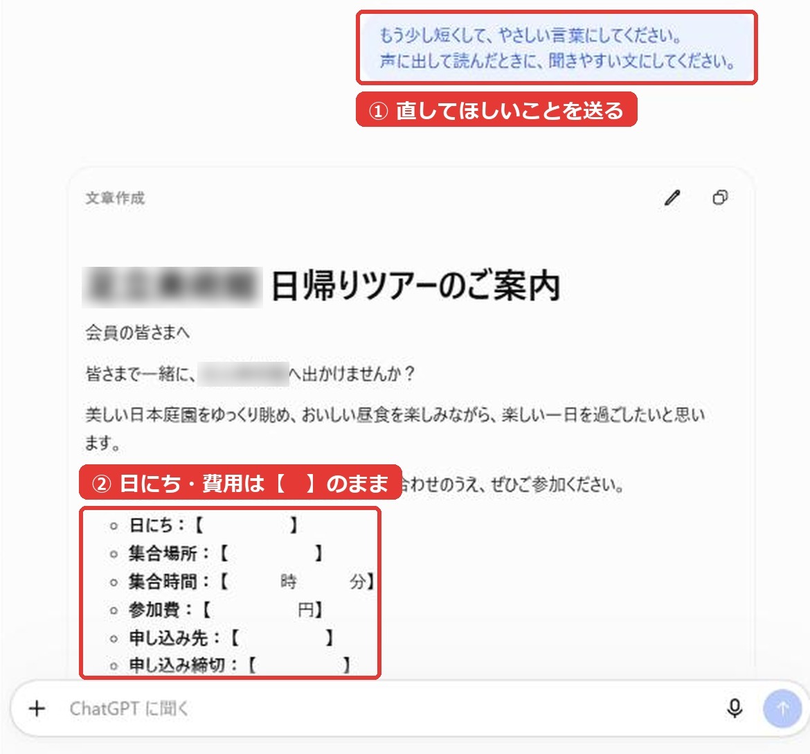短く直した答え